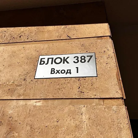 Blavka Gardenia Sofía